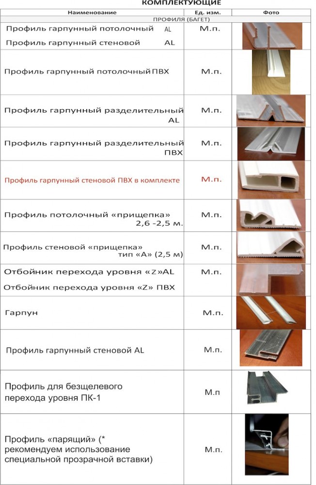 В_Картинке3.jpg