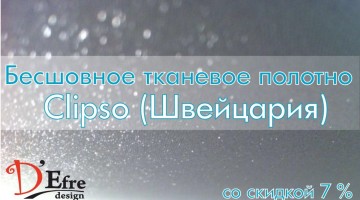 Супер АКЦИЯ